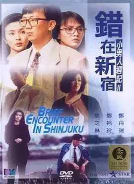 草莓在深夜释放自己在线